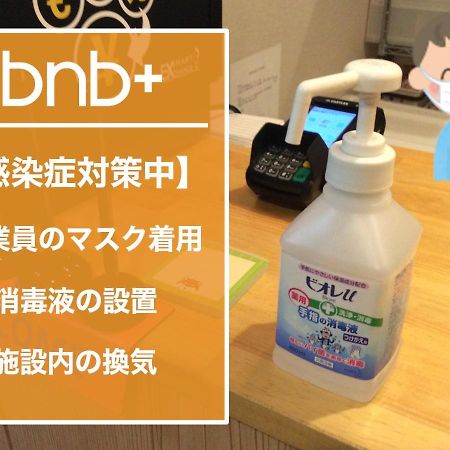 Bnb+ Asakusa Kuramae Tóquio Exterior foto