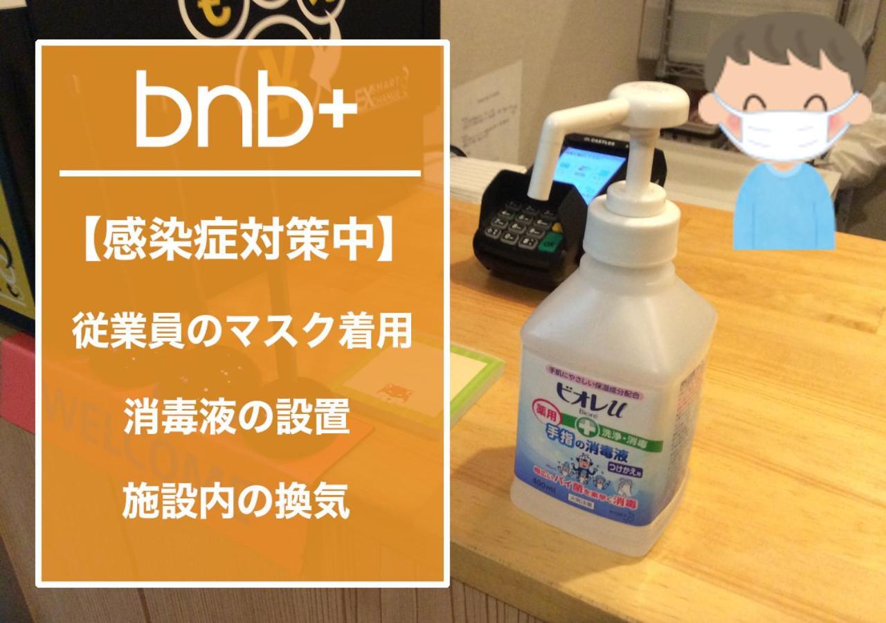 Bnb+ Asakusa Kuramae Tóquio Exterior foto